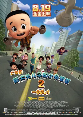 试看福利