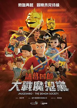亚洲人成综合在线播放