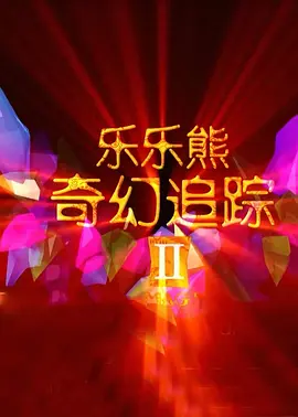 亚洲狠狠婷婷综合久久蜜桃