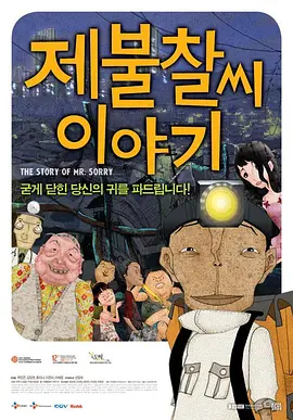 色成年激情久久综合