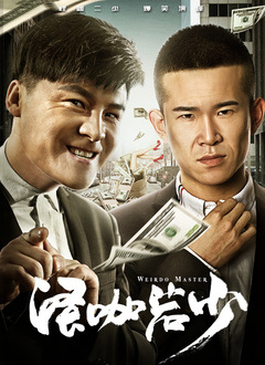 妻子的影子