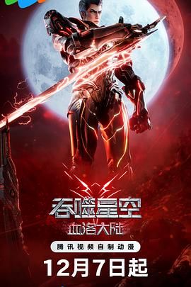 激战丛林电影免费完整版观看