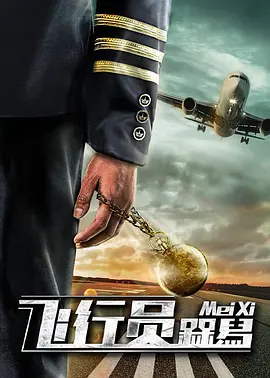 全班最美的一枝花