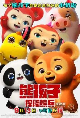 精品视频在线观看一区二区