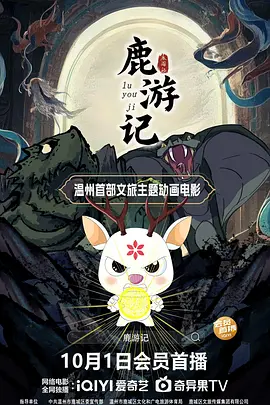 日本大白屁股