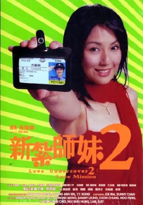 久草干