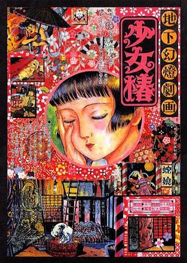 新人出道！冲击性的性感潜力清爽美少女