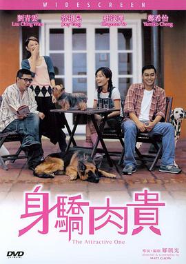 小姐和富妃