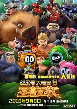 最新的神马午夜