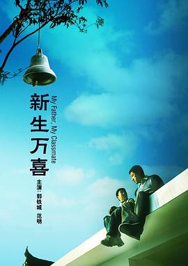 淫欲的代价在线