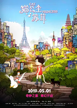 卑略的街头