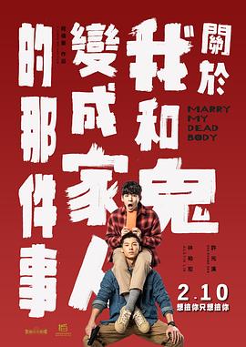 岳和闺蜜把我用嘴含进满动态图