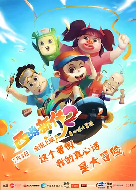 国内精品一区二区