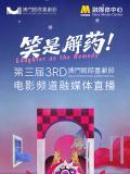 国产精品一区二区在线播放