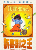久久综合综合久久狠狠狠97色