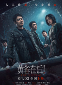 国产精品亚洲一区二区三区在线观看