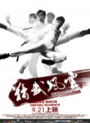 草莓视频污18