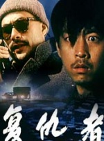 欧美日韩国产区在线观看