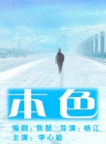 香蕉影视在线