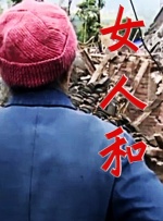 手机看片盒子福利