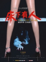 99精品国产三级在线观看