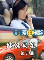 free欧美性69护士呻吟