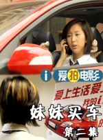 温暖的手动