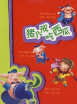 91国偷自产一区二区三区