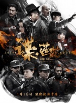 国模龙园园私拍337p