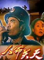 女朋友的妈妈2