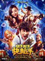 轻佻寡妇k8