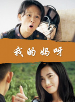 美女咖啡馆