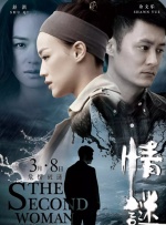 久久91精品国产91久久户