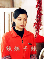 一本女社长村上凉子