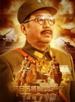 恶徒给予的惩罚