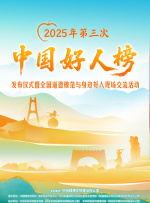 婷婷激情综合