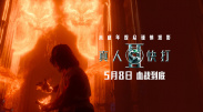 农村荡女淫春在线观看bd