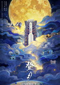 欧美12区
