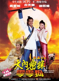 成人亚洲国产综合精品91