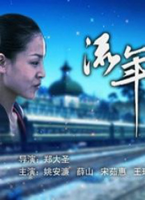 国产hs免费高清在线观看