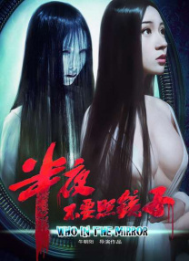 大香萑