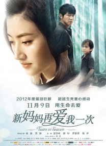 亚洲一二四区性毛片1在线