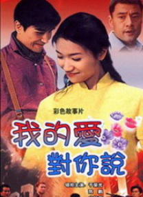 葡萄成熟时高清完整版在线观看