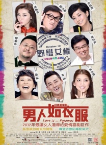 少妇与狗