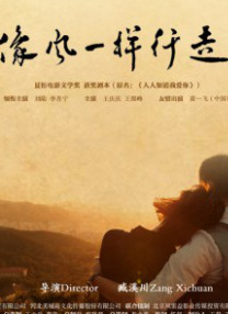 运河英文