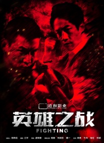 91视频完整版高清