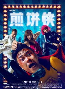 国产极品精频在线观看