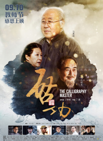 免费高清在线视频一区·