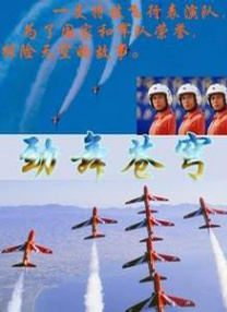 秦彻壁纸高清