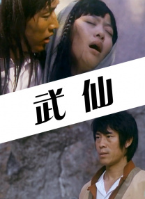 亚洲日本黄色片